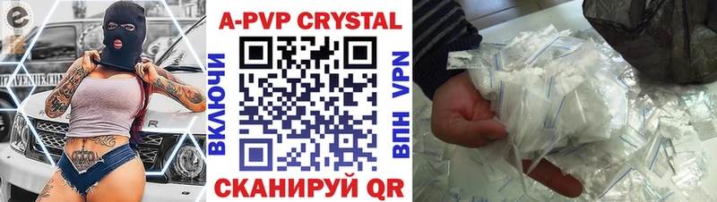 Где можно купить наркотики Шадринск ГАШ ГЕРОИН COCAIN МЕФ NBOMe МАРИХУАНА