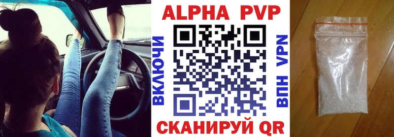 Альфа ПВП СК Шадринск