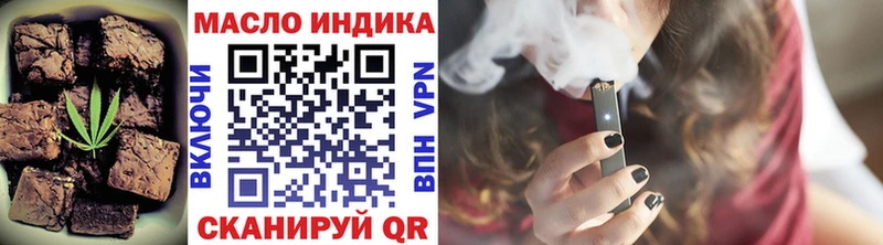 Cannafood марихуана  хочу   Шадринск 