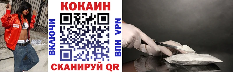 COCAIN 98% Шадринск