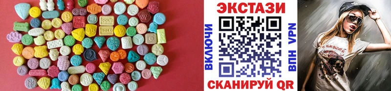даркнет сайт  Шадринск  ЭКСТАЗИ louis Vuitton 
