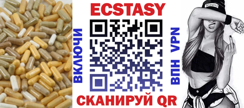 Ecstasy бентли Шадринск