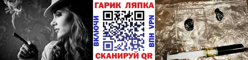 ГАШ гарик  KRAKEN ONION  Шадринск 