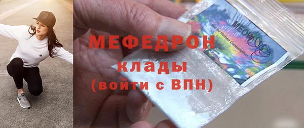 каннабис Бугульма