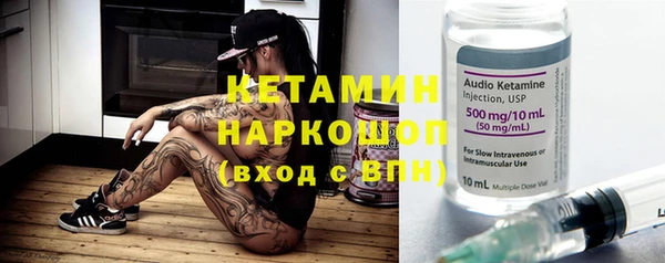 мяу мяу кристалл Верея