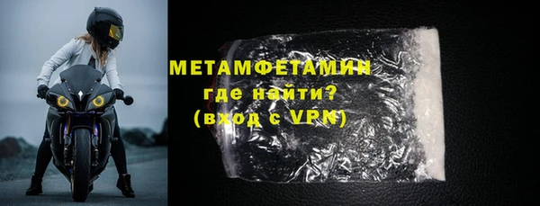 мяу мяу кристалл Верея
