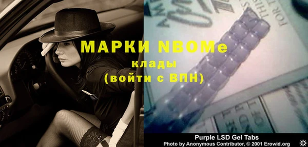 дурь Верхний Тагил