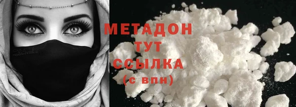 дурь Верхний Тагил