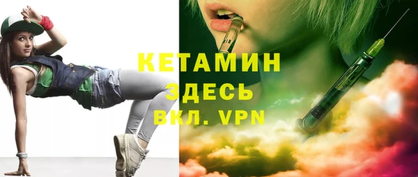 мяу мяу кристалл Верея