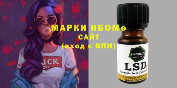 дурь Верхний Тагил