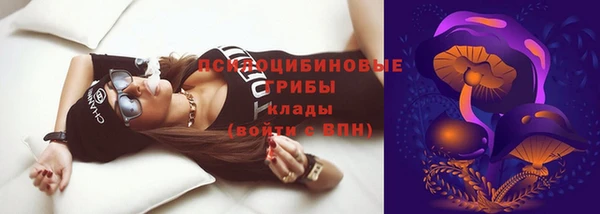 мяу мяу кристалл Верея