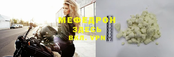 spice Бородино
