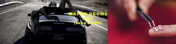 дурь Верхний Тагил