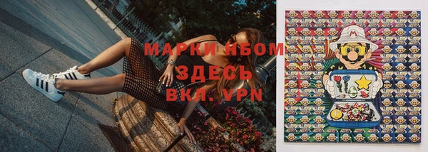 мяу мяу кристалл Верея
