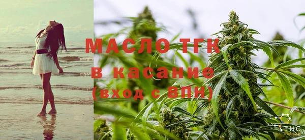 мяу мяу кристалл Верея