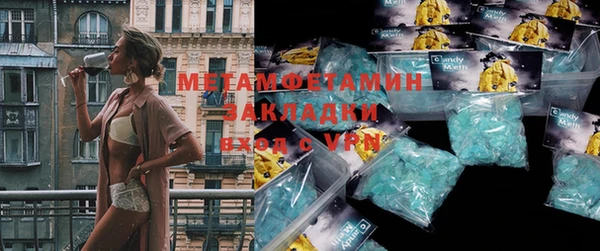 дурь Верхний Тагил