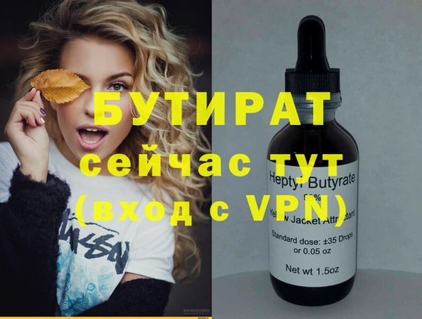 мяу мяу кристалл Верея