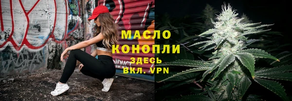 мяу мяу кристалл Верея