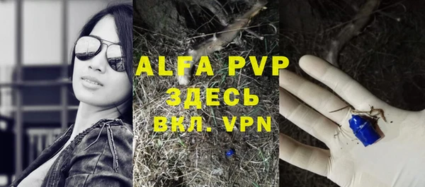 дурь Верхний Тагил
