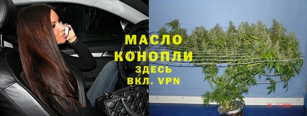 мяу мяу кристалл Верея