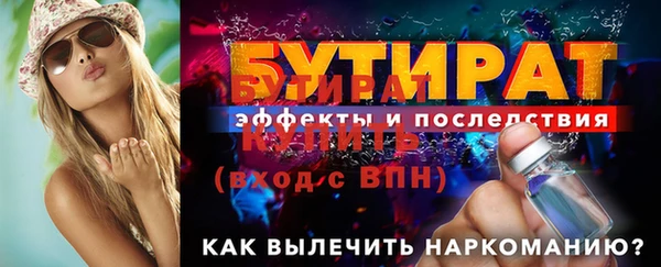 МДПВ Верхнеуральск