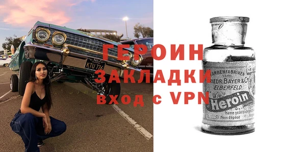 дурь Верхний Тагил
