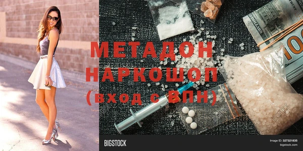 мяу мяу кристалл Верея