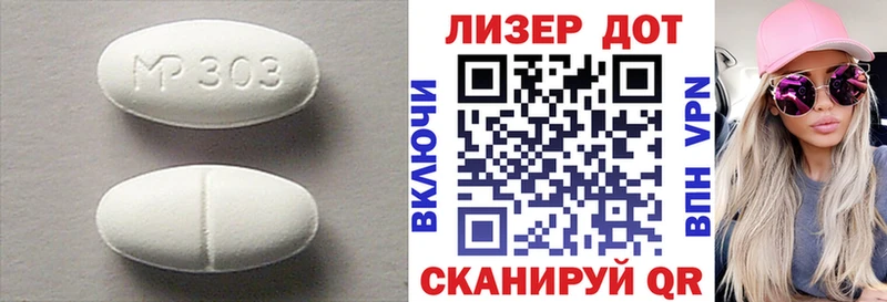 ЛСД экстази кислота  закладки  ОМГ ОМГ как зайти  Шадринск 