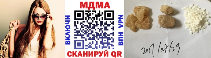 как найти закладки  Шадринск  мориарти какой сайт  MDMA VHQ 
