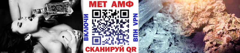 как найти закладки  Шадринск  shop официальный сайт  МЕТАМФЕТАМИН пудра 