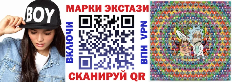где можно купить наркотик  Шадринск  Марки N-bome 1500мкг 