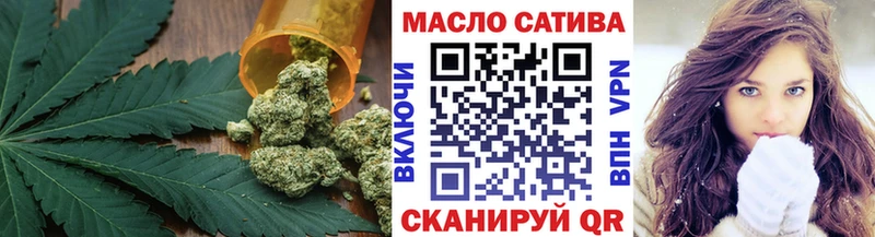 купить наркотики сайты  Шадринск  сайты даркнета Telegram  ТГК вейп с тгк  OMG  