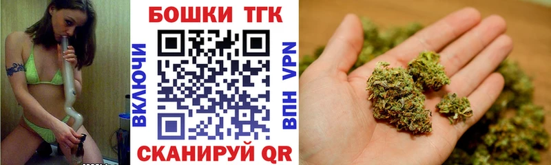 купить   Шадринск  Бошки марихуана гибрид 